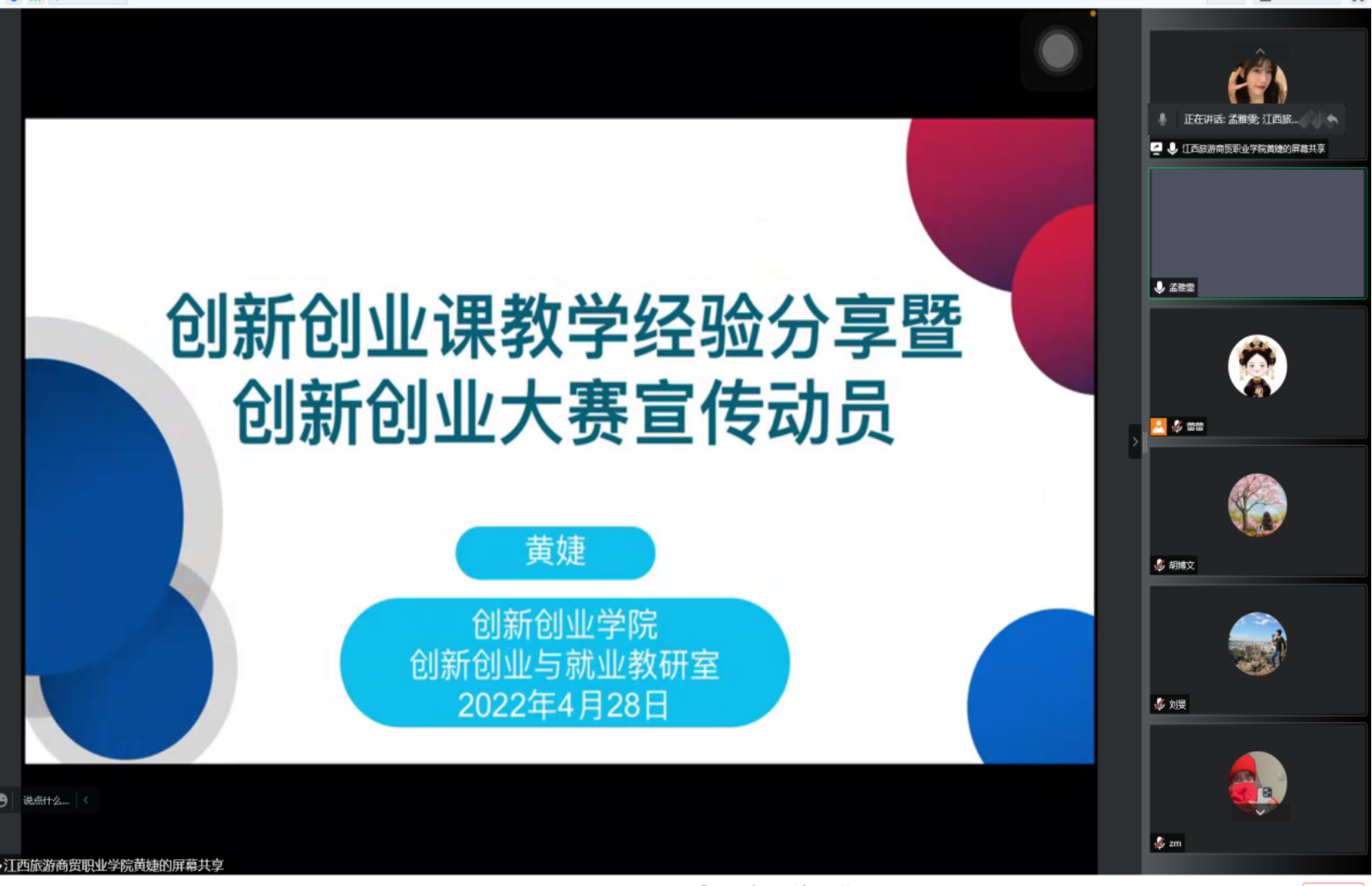 封面分享