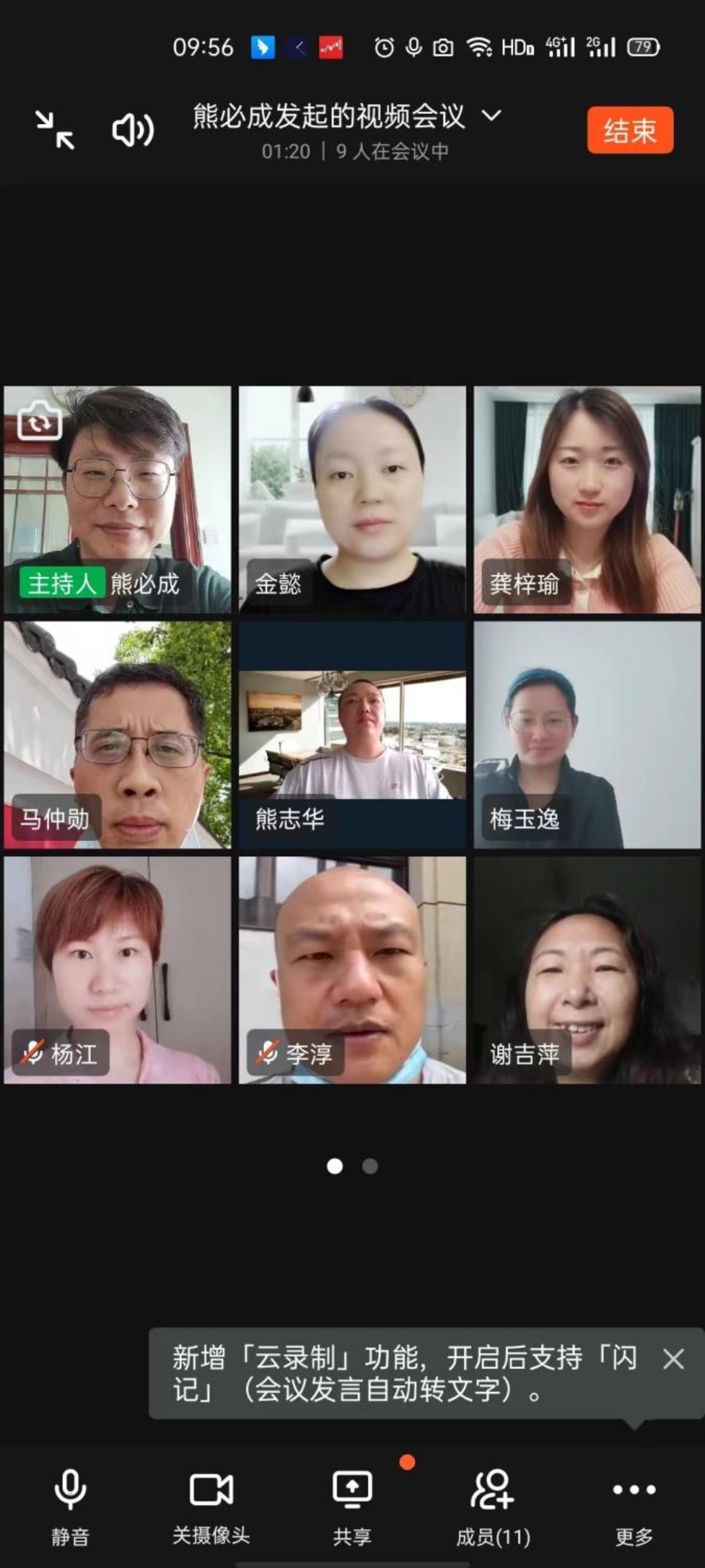 微信图片_20220525095841