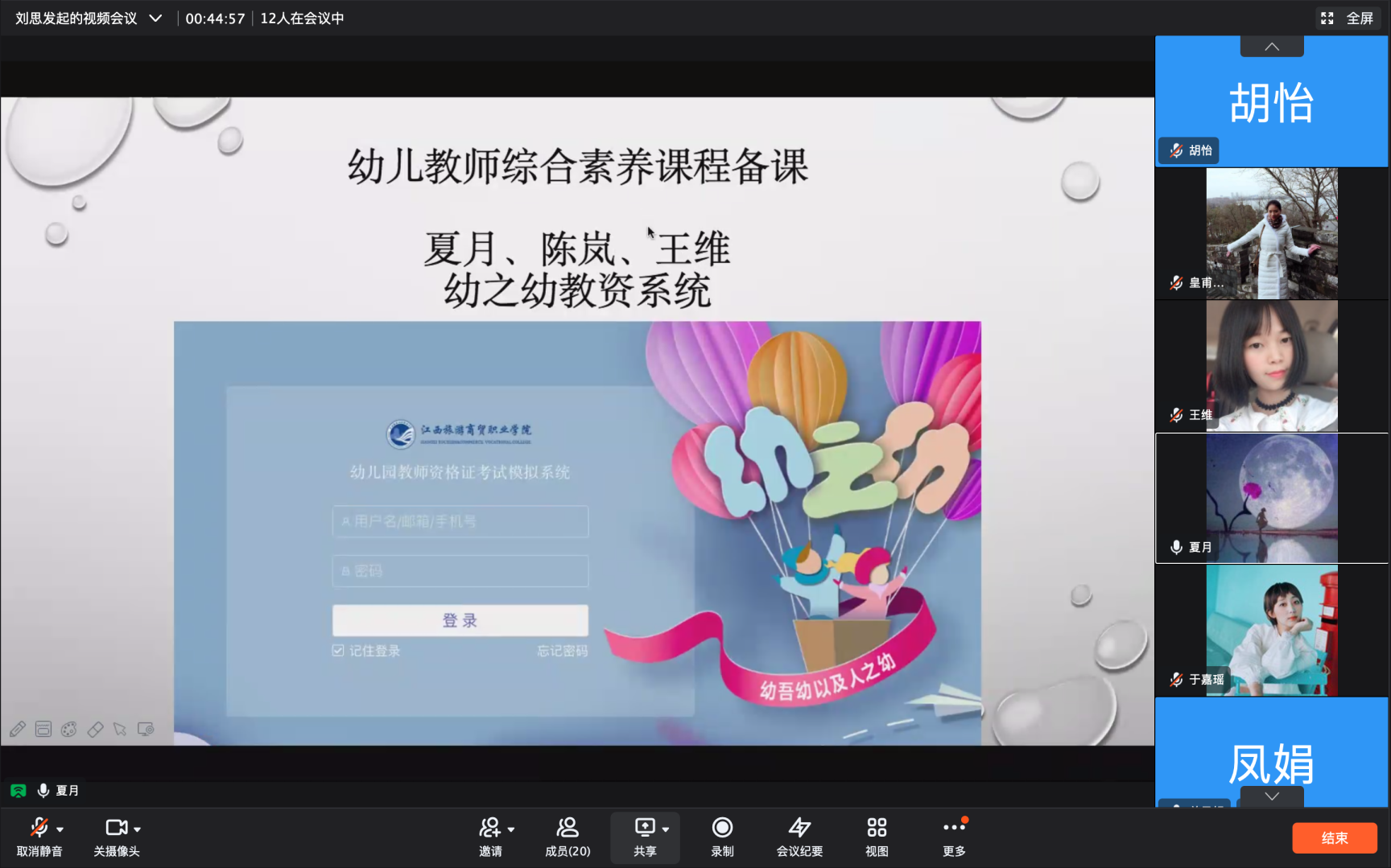 图片2