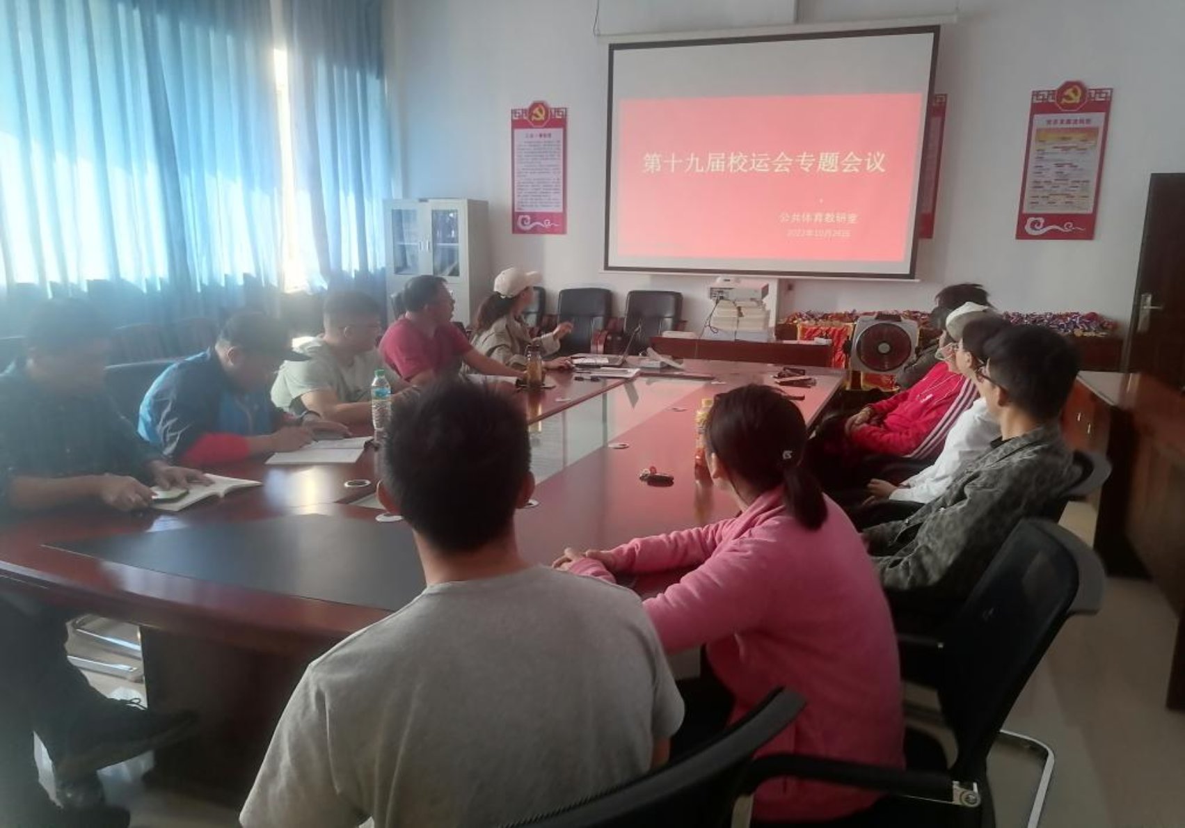 校运会