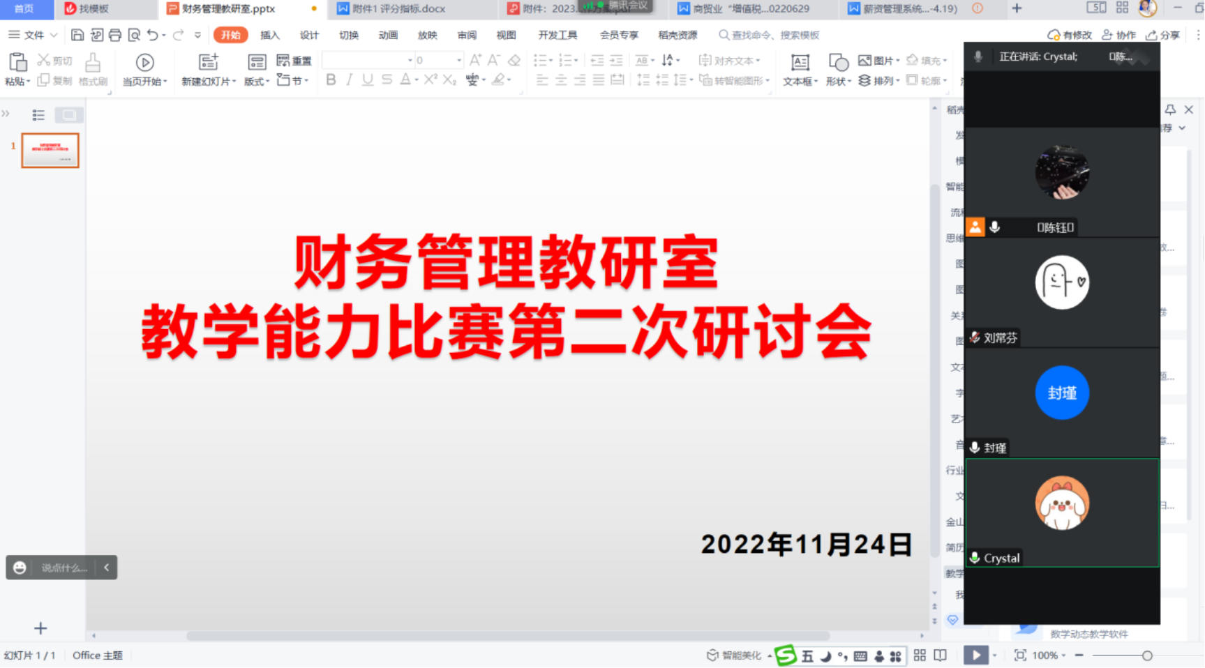 图片1