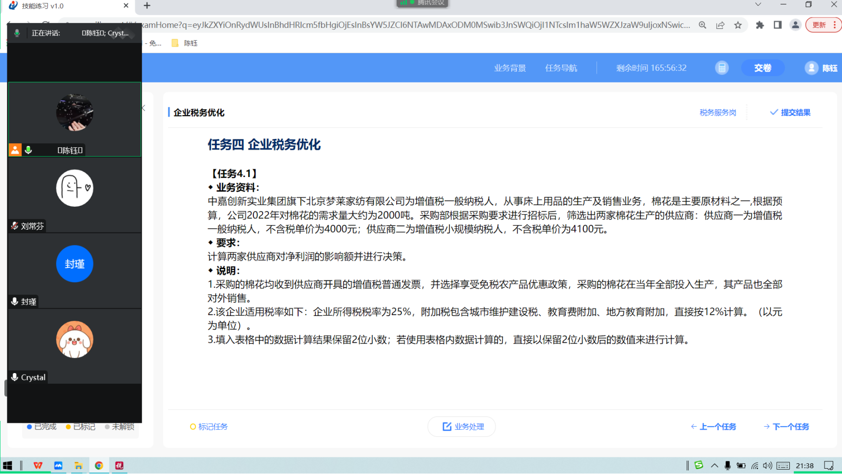图片2