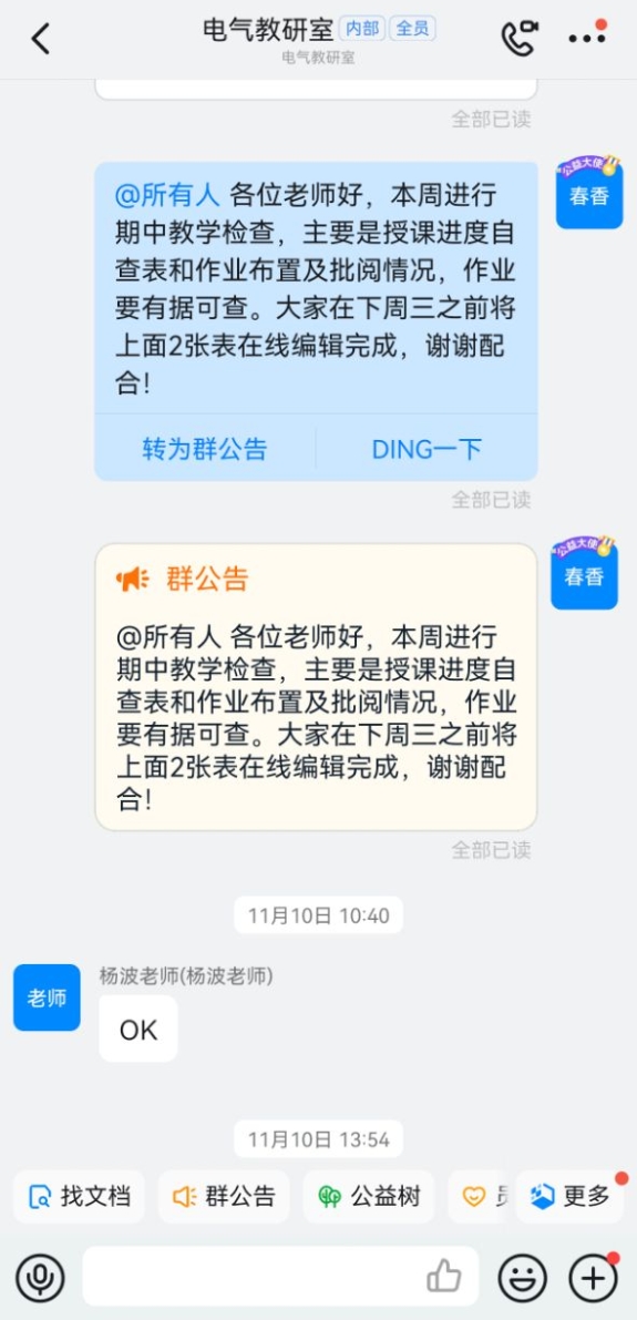 Screenshot_20221124_095151