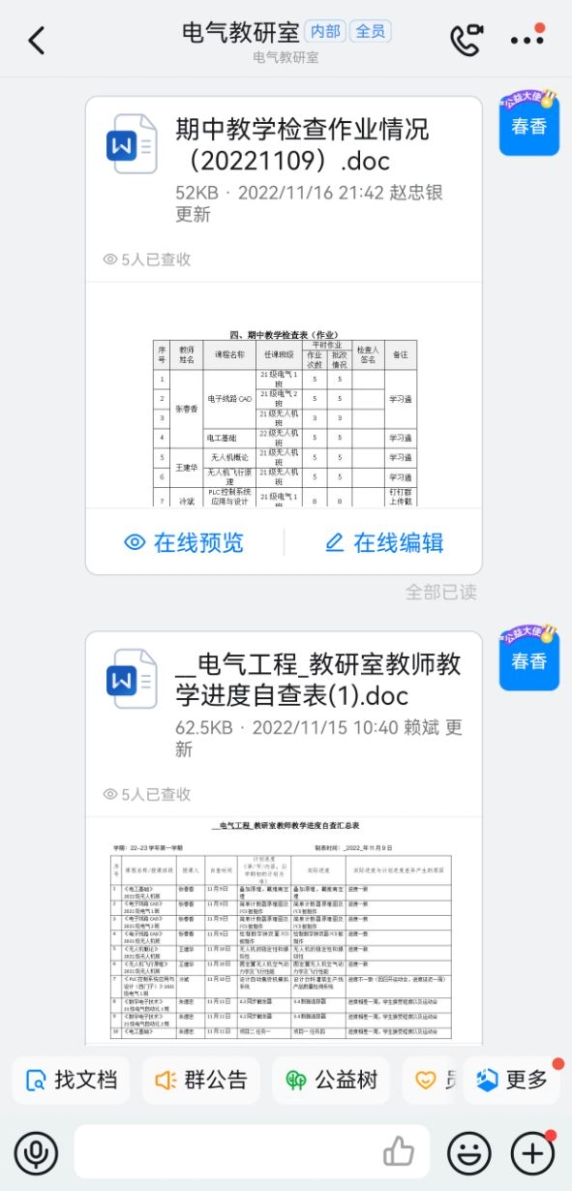 Screenshot_20221124_095139