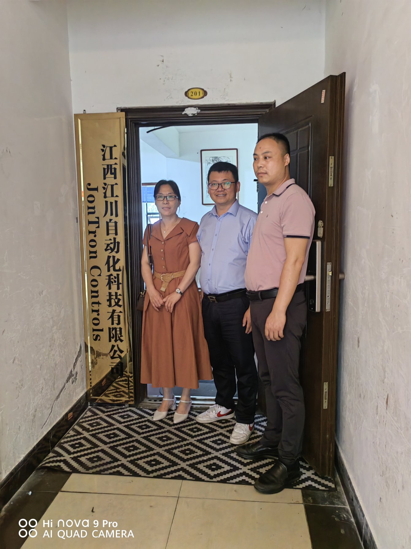 企业访谈1