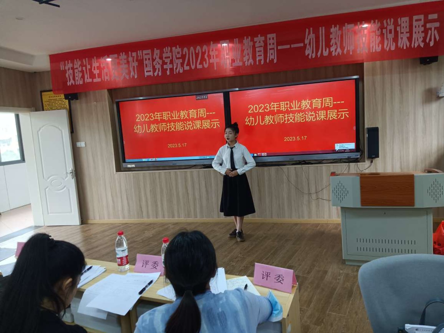 IMG20230517144518